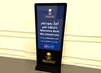 Crown Prince Private affairs uses Kiosk for COVID-19 precautions